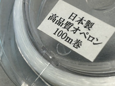 ゴム替えに使用する日本製の高品質オペロンゴム100m巻